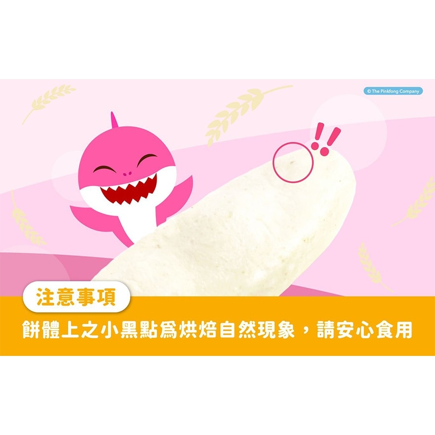 Baby Shark 宝宝米饼 草莓 30g image