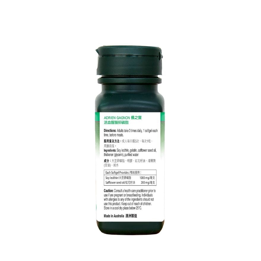 ULTRA LECITHIN (120 SOFTGELS) image