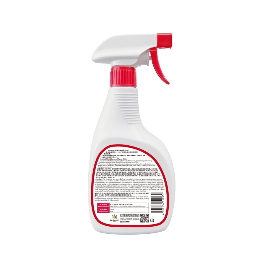 DODOME MOLD REMOVAL SPRAY 500ML
