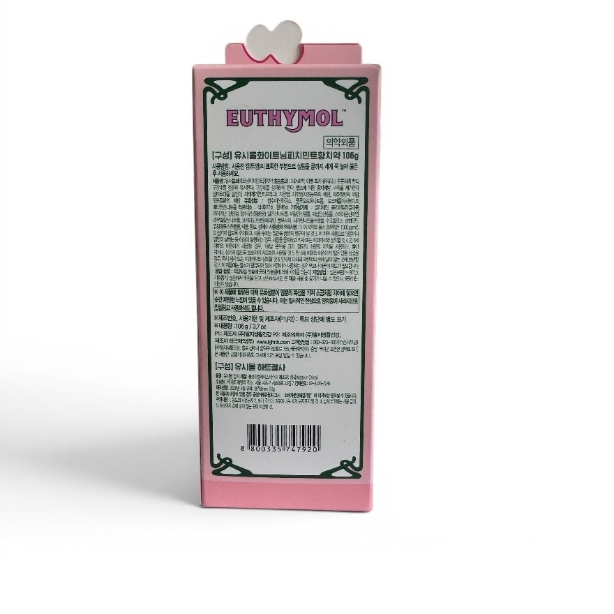 EUTHYMOL蜜桃美白牙膏106克 (送心型刮痧板) image