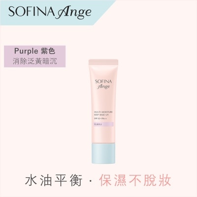 蘇菲娜 - 水潤持妝隔離底霜-紫色 image