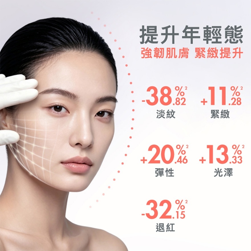 Avène 水光修護次拋精華液1.5ml x 5支 image