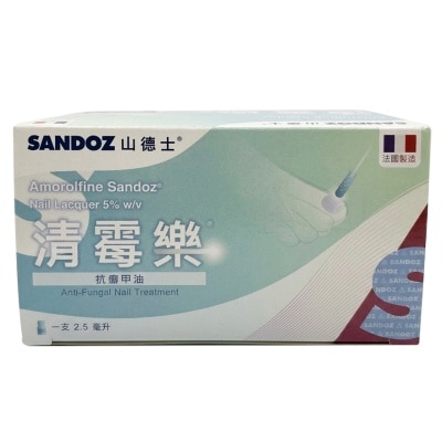SANDOZ - 清霉乐抗癣甲油 image