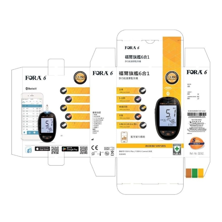FORA 福爾6合1 E世代多功能血糖機 image