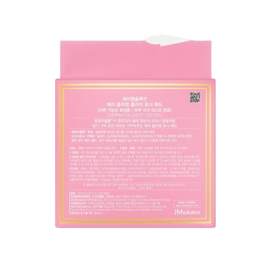 CHERRY BLOSSOM CLEAR TONER PADS 100S image