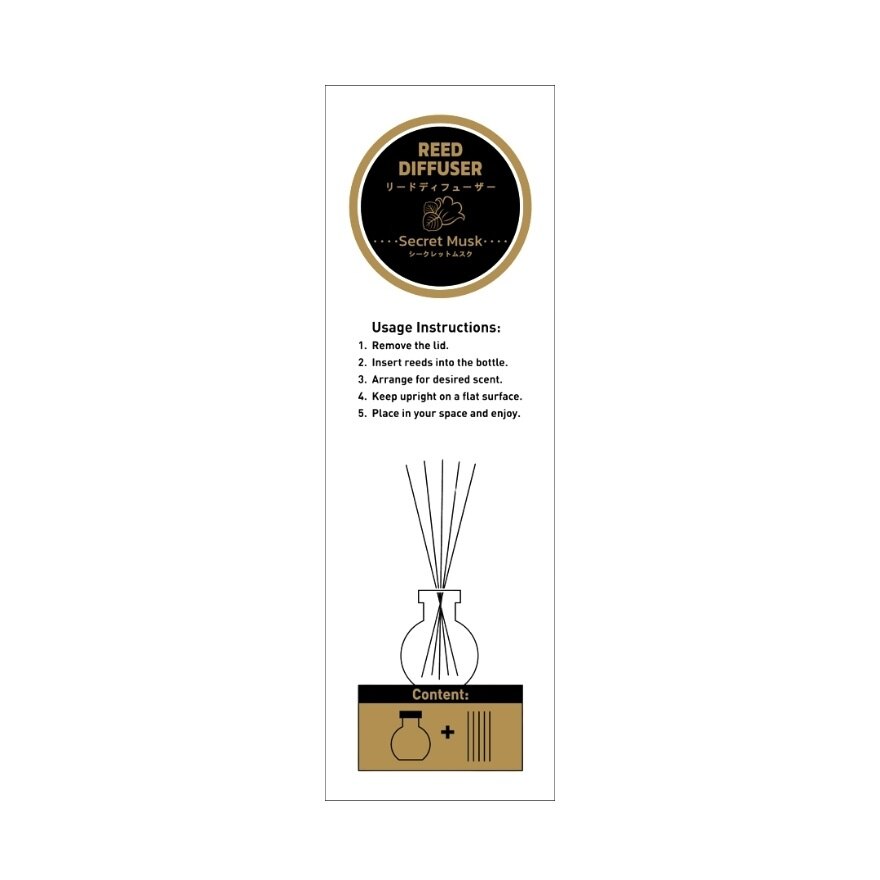VANZO REED DIFFUSER – SECRET MUSK 120ML image