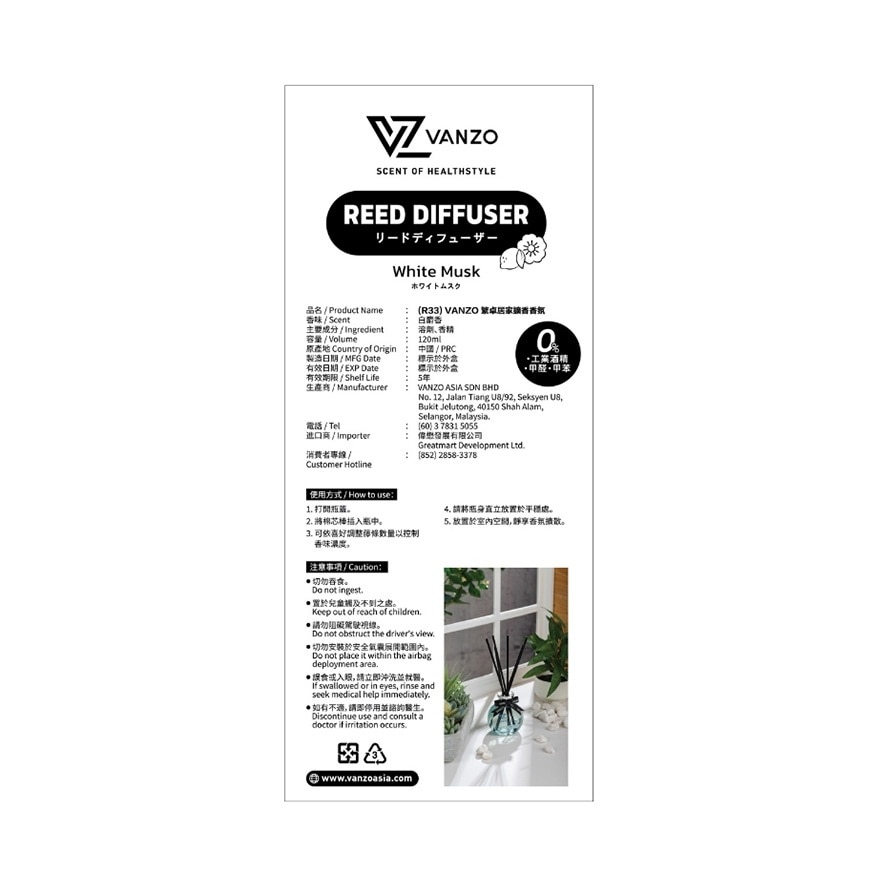VANZO REED DIFFUSER – WHITE MUSK 120ML image