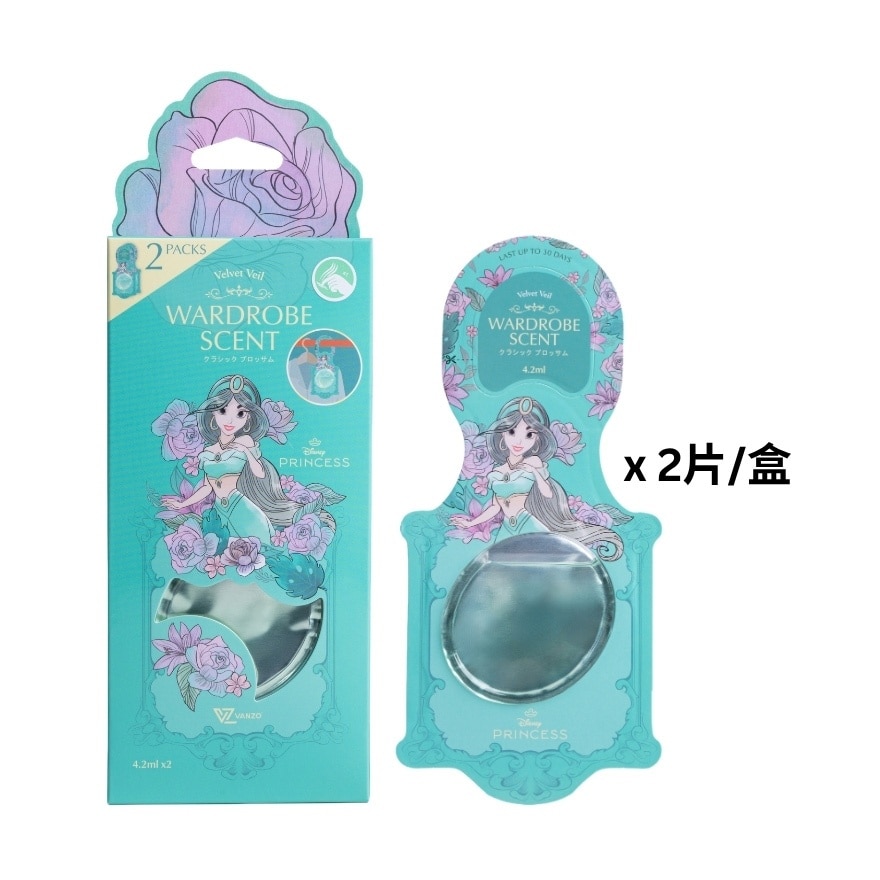 繁卓 迪士尼公主衣櫥香氛-茉莉(清韻木香) image