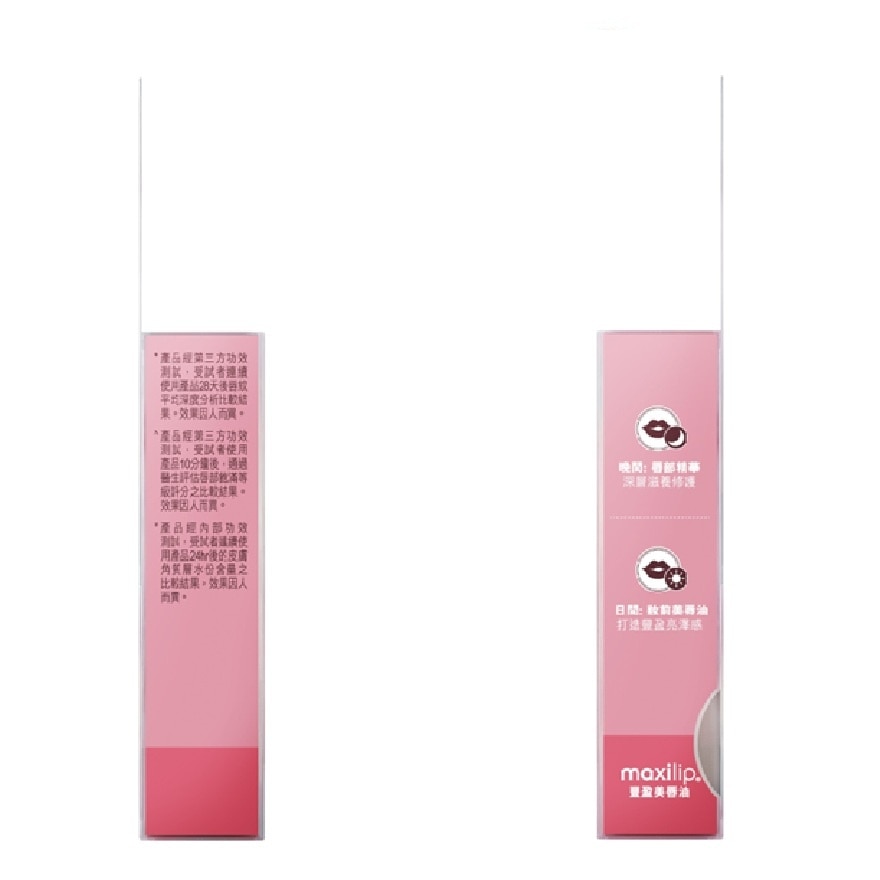 MENTHOLATUM MAXILIP PLUMPING LIP OIL image