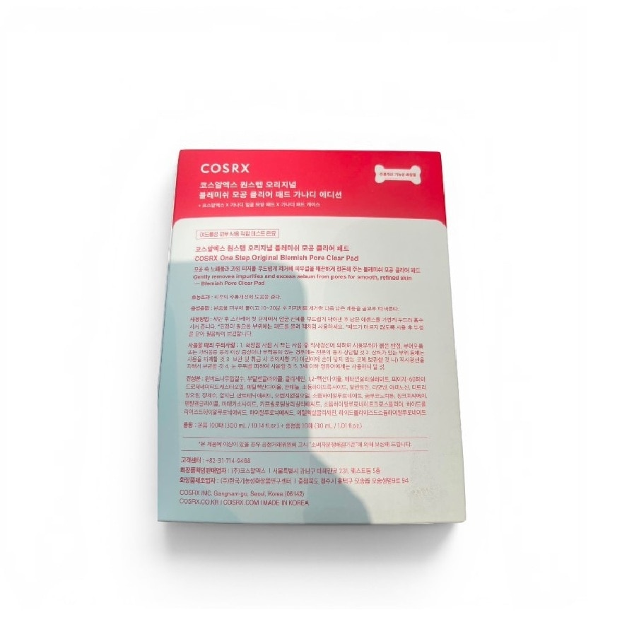 COSRX X GANADI 袪痘淨膚棉片100片+送(加那迪棉片10片連收納盒) image