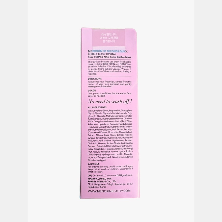 30 SECONDS QUICK BUBBLE MASK REVITAL 95ML image