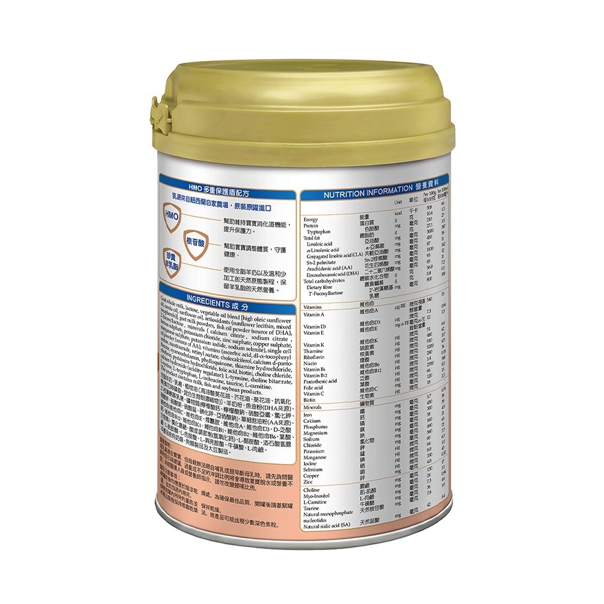 KH HMO INFANT HI CAP 800G image