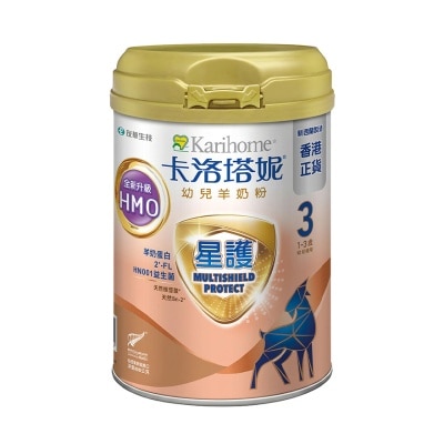 KARIHOME KH HMO GROW UP HICAP 800G image