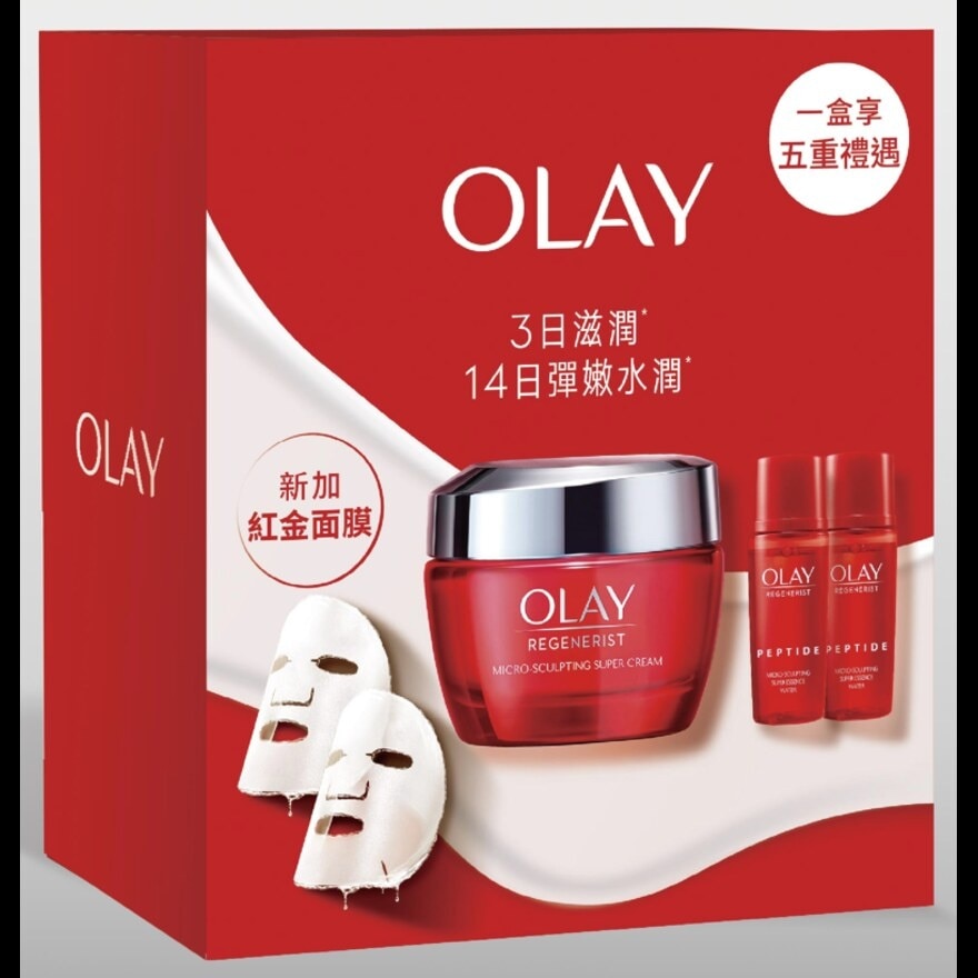 OLAY 新生高效緊緻套裝 (護膚霜50克+2片紅金面膜+精華水18毫升X2) image