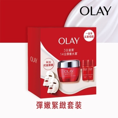OLAY - OLAY 新生高效緊緻套裝 (護膚霜50克+2片紅金面膜+精華水18毫升X2) image