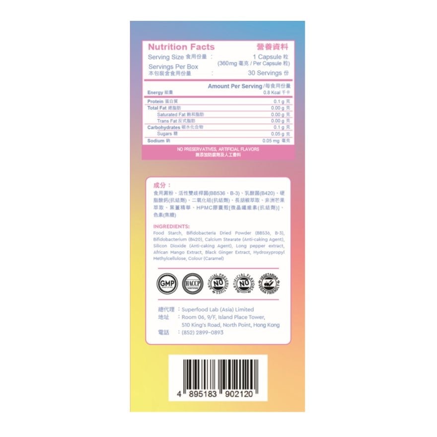 GIVEME TRIMFIT PROBIOTICS 30S image