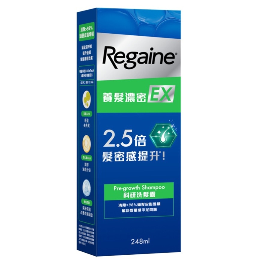 倍健® 科研养发浓密EX洗发露248ML image