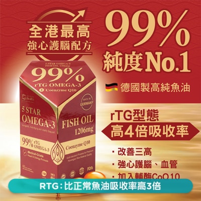 LIFE YOUNG Life Young 5 Star Omega 3 image