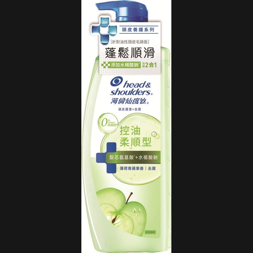 HEAD & SHOULDERS OIL CONTROL & SMOOTH SHAMPOO 650G image