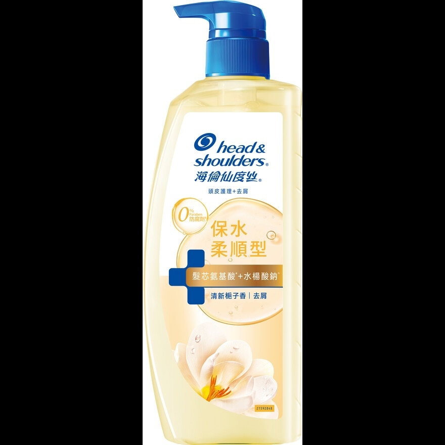HEAD & SHOULDERS HYDRATION & SMOOTH SHAMPOO 650G image