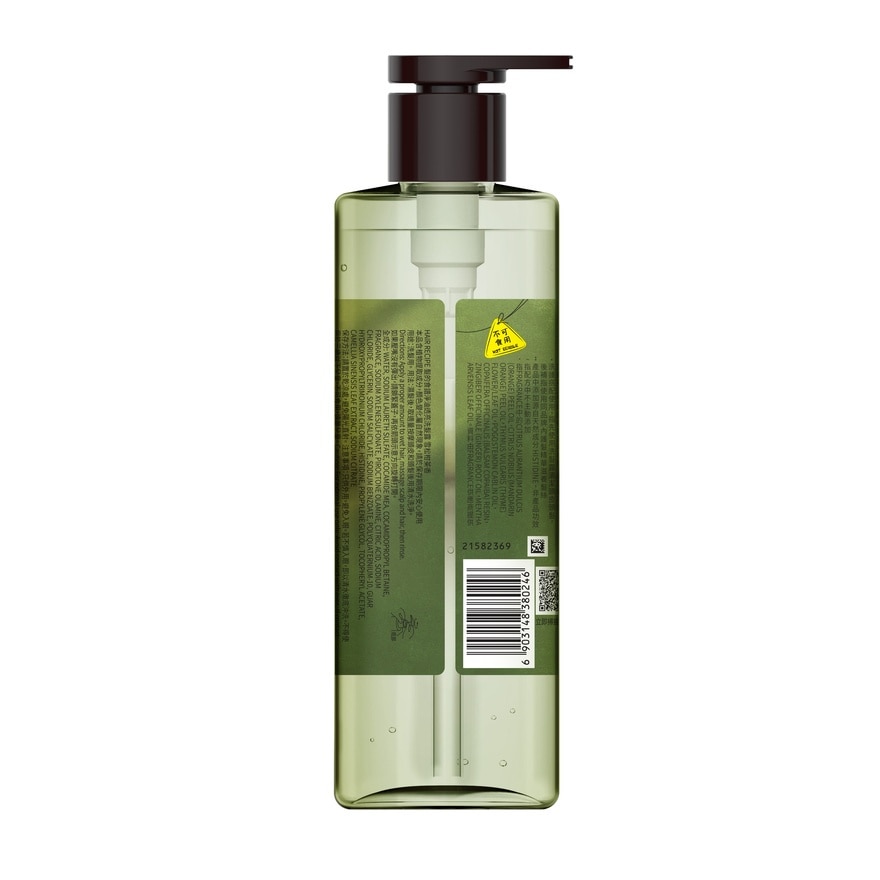 HAIR RECIPE PERFUME SCALP SPA TANGERINE SHAMPOO 510G image