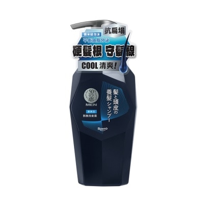 50惠 50惠男士防脫洗髮露 (清爽型)