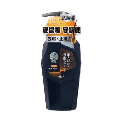 50惠 50惠男士防脫洗髮露 (去屑型)