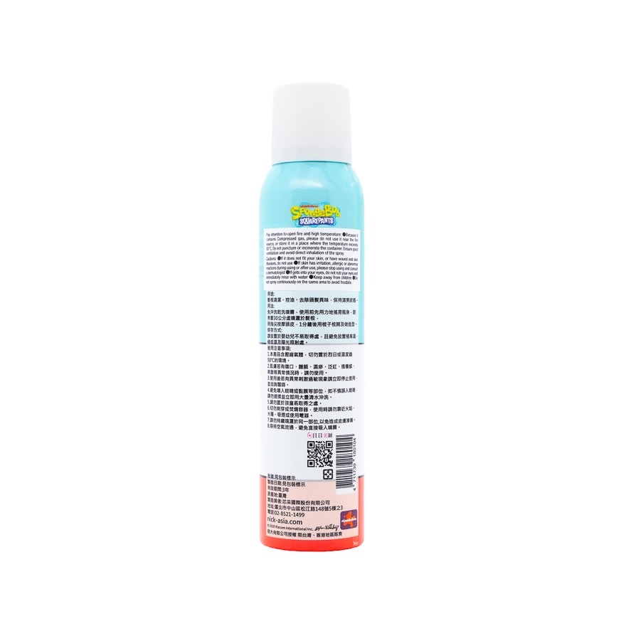 ALISHA DRY SHAMPOO - SEA SALT & SAGE image