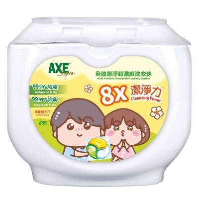 AXE SUPRA - AXE SUPRA 全效洁净超浓缩洗衣珠（清香栀子花）65粒 image
