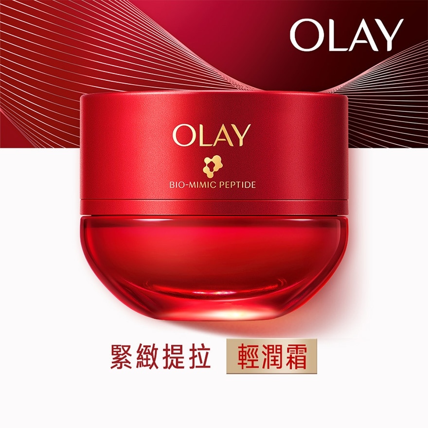 OLAY BIO MIMIC PEPTIDE FIRMING & LINES FADING ESSENCE SOFT CREAM 50G image