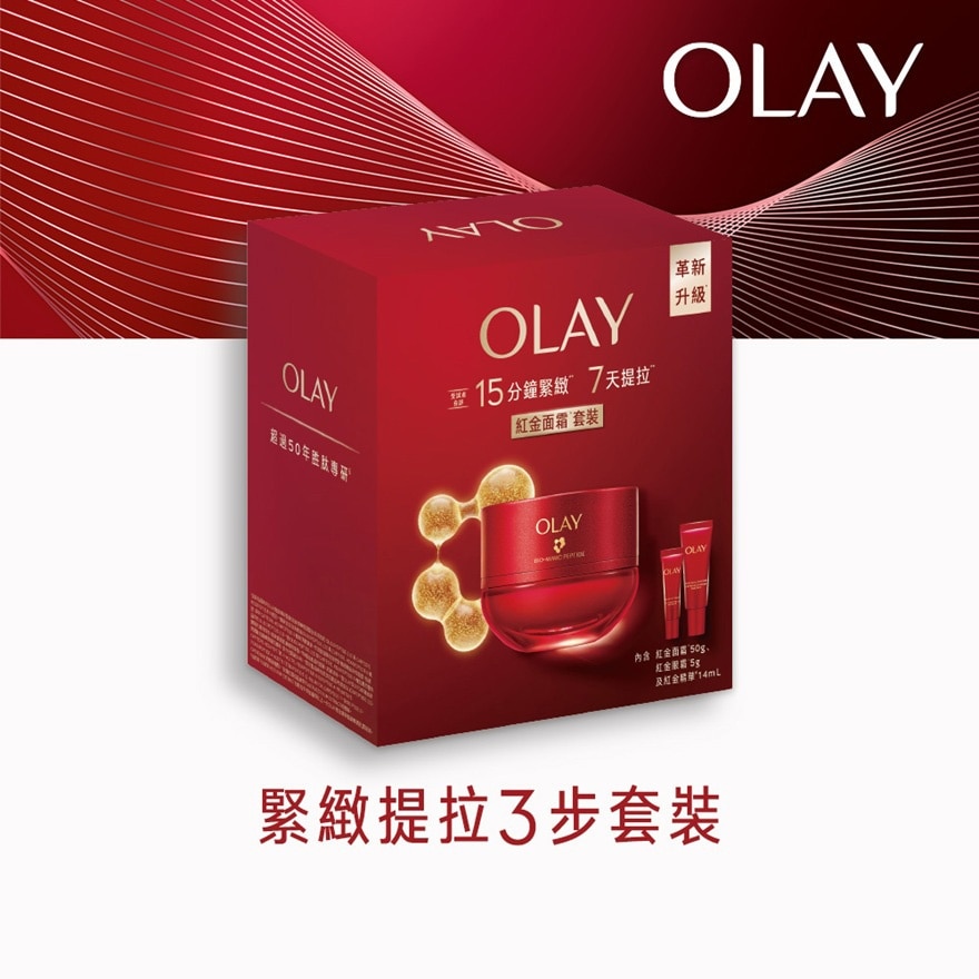 OLAY BIO MIMIC PEPTIDE FIRMING & LINES FADING ESSENCE SOFT CREAM PACK image