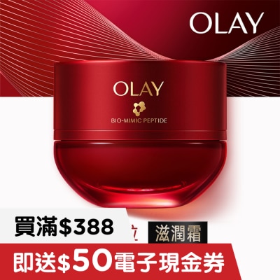OLAY OLAY BIO MIMIC PEPTIDE FIRMING & LINES FADING ESSENCE RICH CREAM 50G image