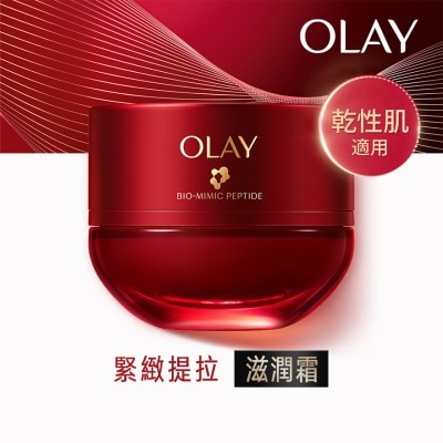OLAY OLAY BIO MIMIC PEPTIDE FIRMING & LINES FADING ESSENCE RICH CREAM 50G image
