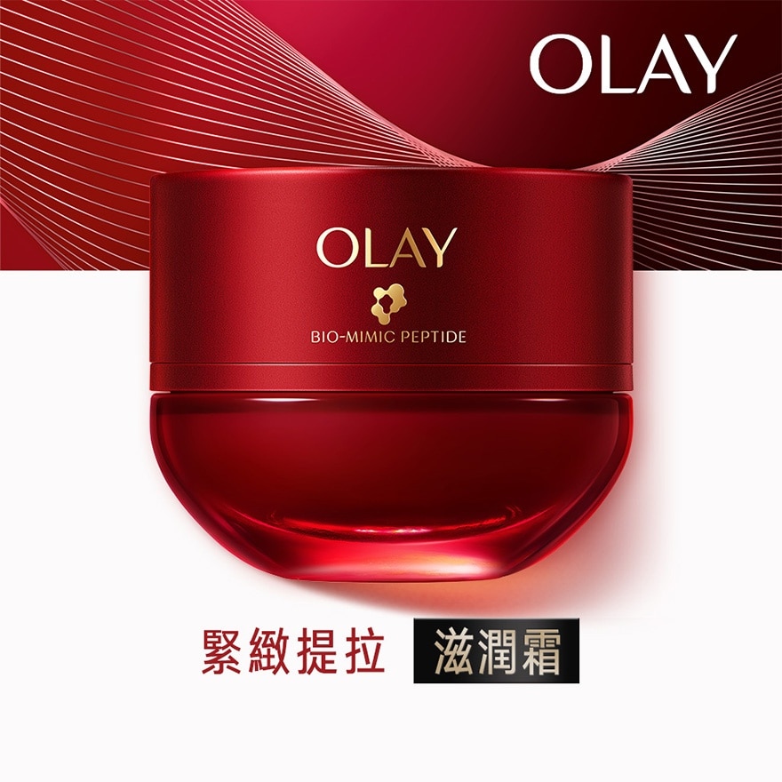 OLAY BIO MIMIC PEPTIDE FIRMING & LINES FADING ESSENCE RICH CREAM 50G image
