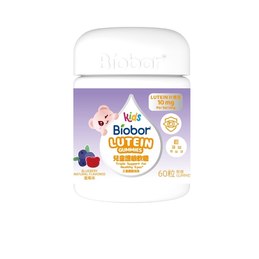 BIOBOR KIDS LUTEIN GUM BLUEBERRY 60S image