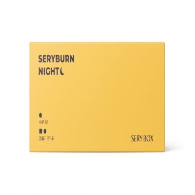 SERY BOX SERY BOX SERYBURN晚安減脂丸 V2 1盒28包 image