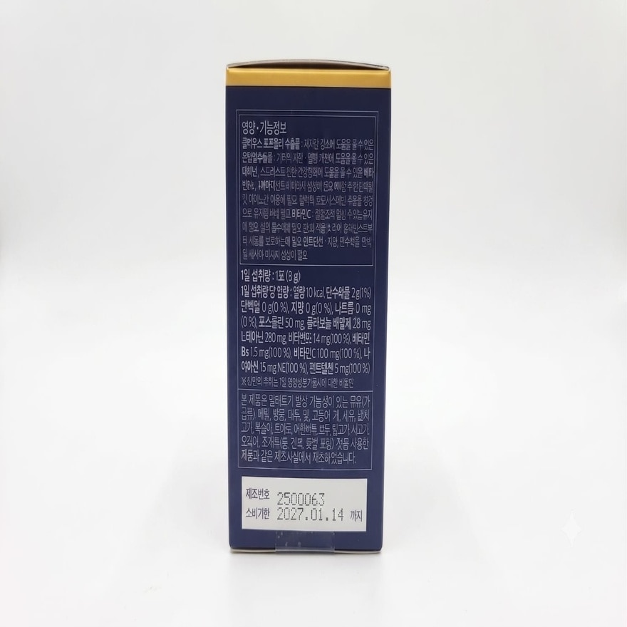 SERY BOX SERYBURN晚安减脂丸 V2 1盒28包 image