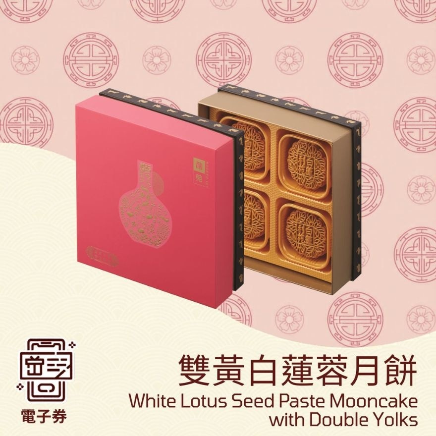 双黄白莲蓉月饼 (现货) image