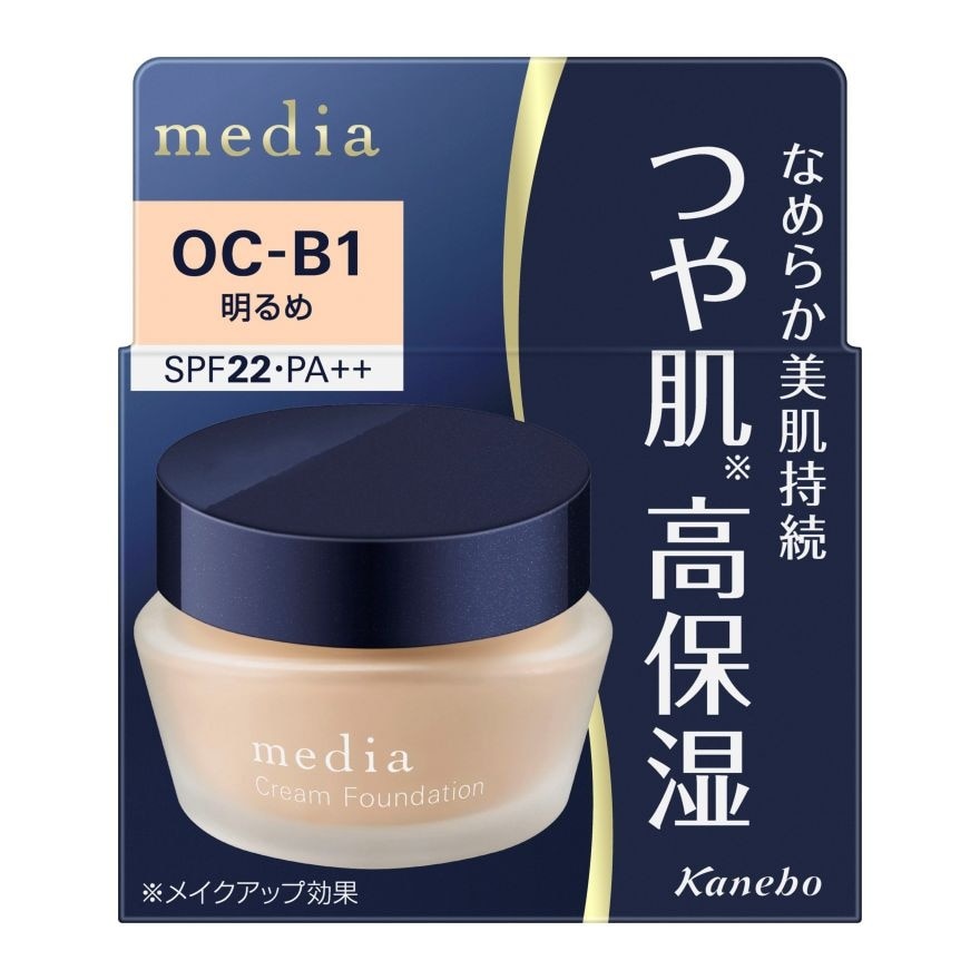 MEDIA CREAM FOUNDATION S OCB1 image