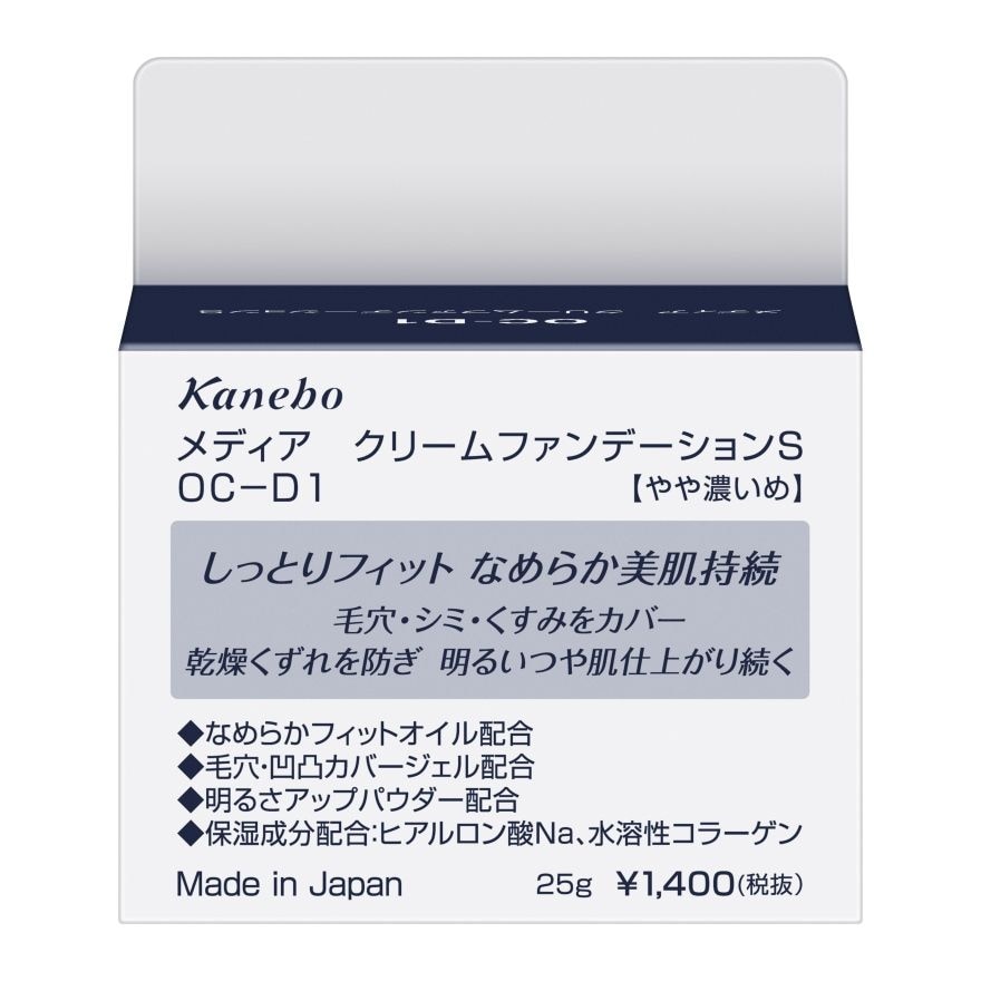MEDIA CREAM FOUNDATION S OCD1 image