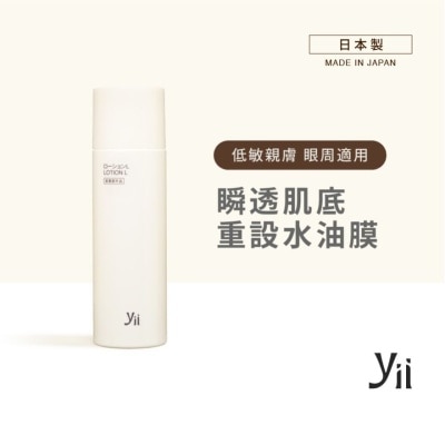 YII 平衡净肌保湿液 image