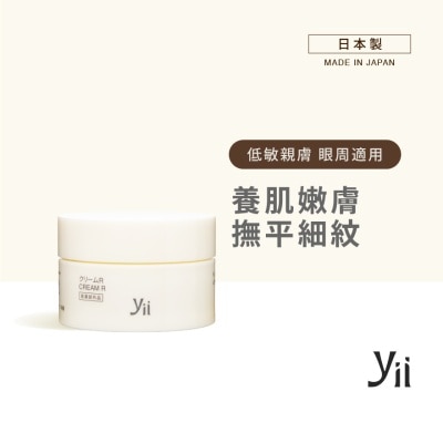 YII 再生提亮修复乳霜 image