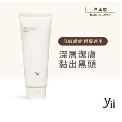 YII 深层净肌卸妆啫喱 image