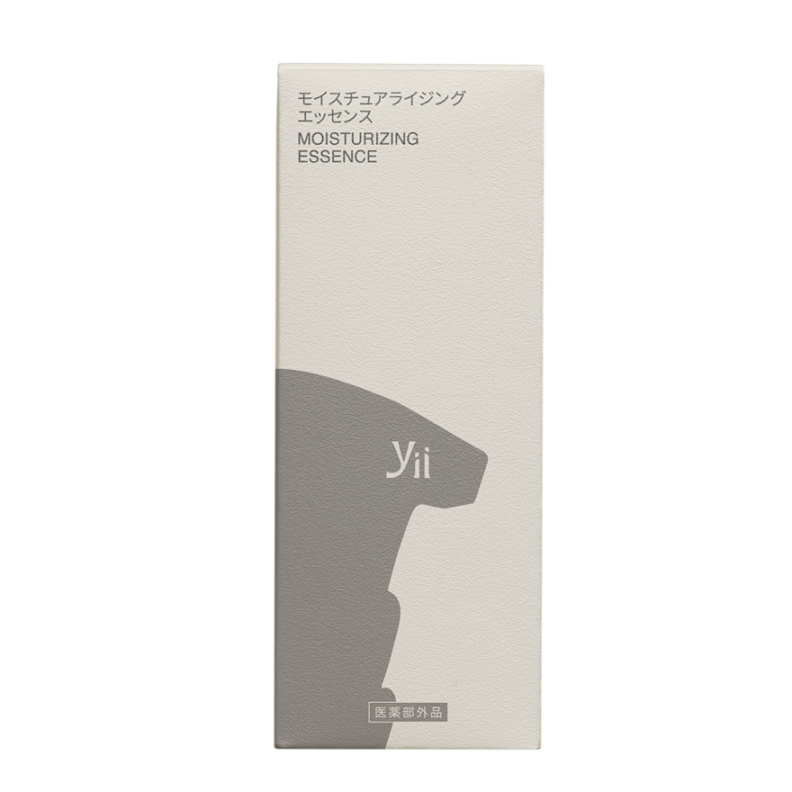 再生補濕活氧精華 image