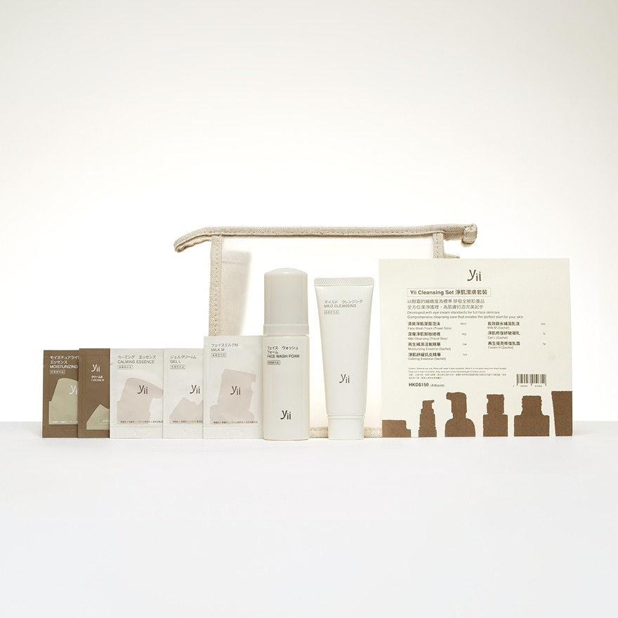 YII CLEANSING SET image