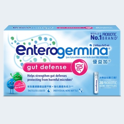 ENTEROGERMINA ENTEROGERMINA 20B PROBIOTIC ORAL SUSPENSION image