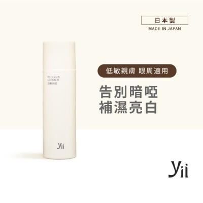 YII 活肤修复滋养液 image