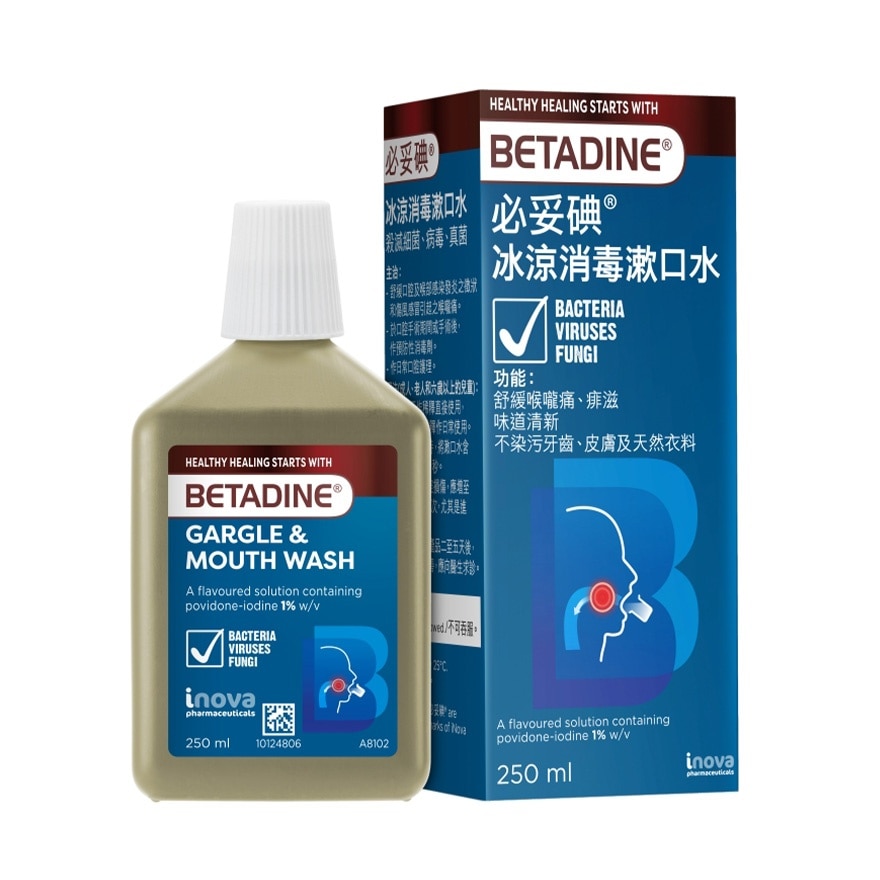 必妥碘冰涼消毒漱口水 image