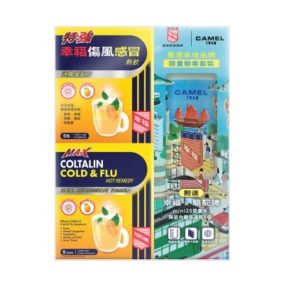 幸福 幸福傷風感冒熱飲限量套裝 image