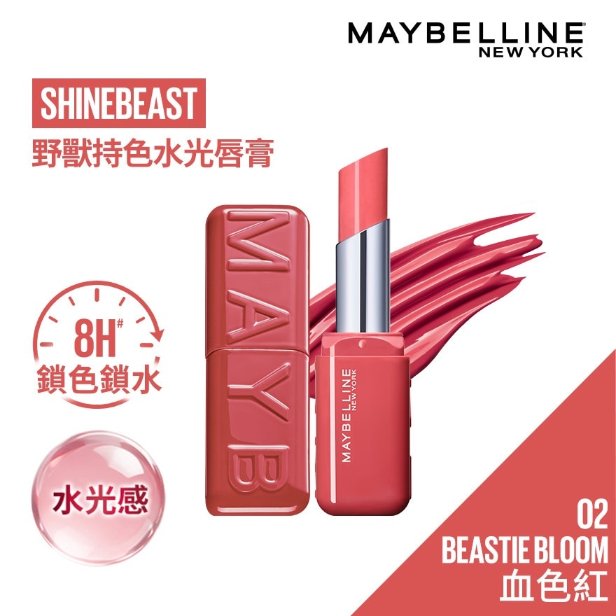 SHINEBEAST 02 BEASTIE BLOOM image